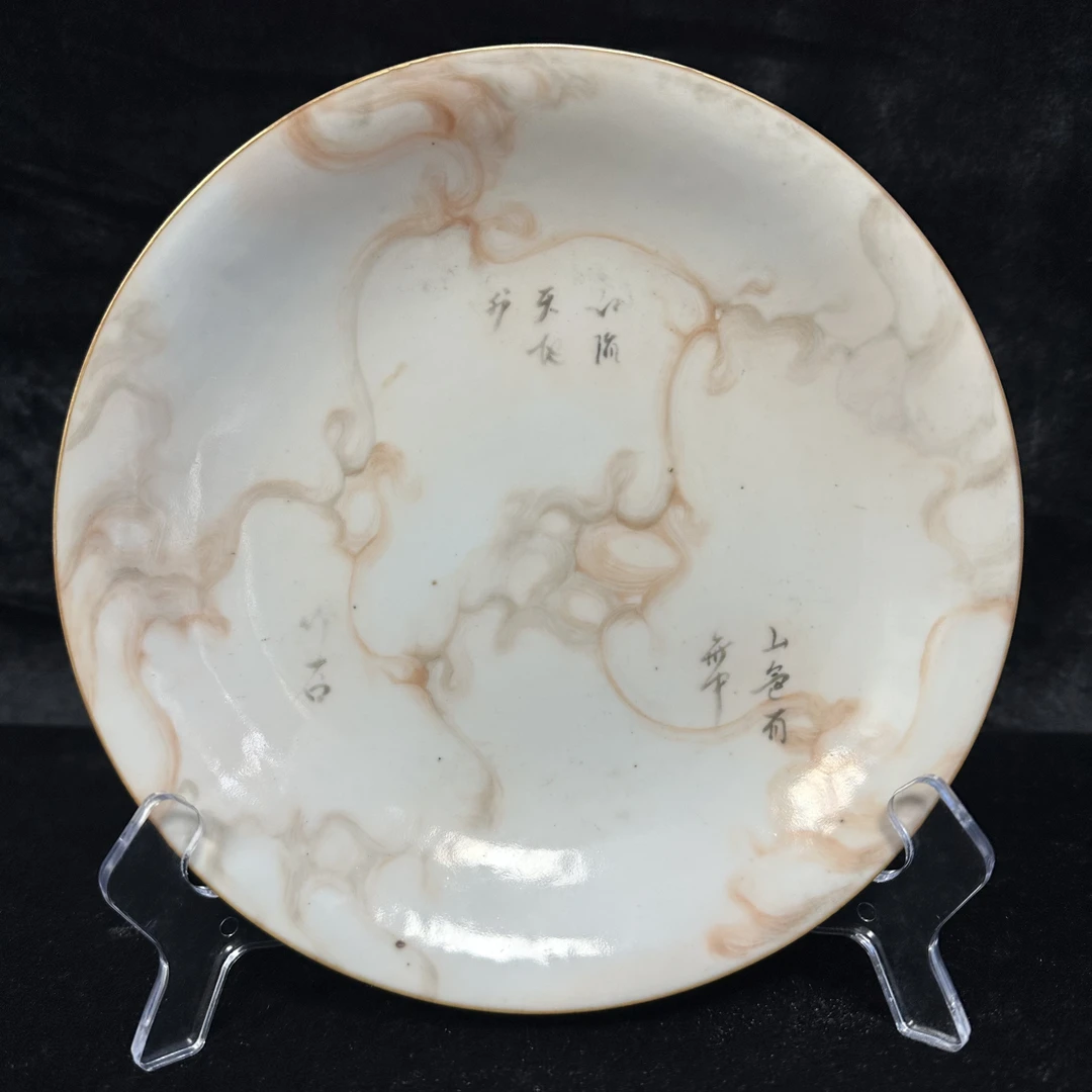 石纹盘 直径约20.5cm