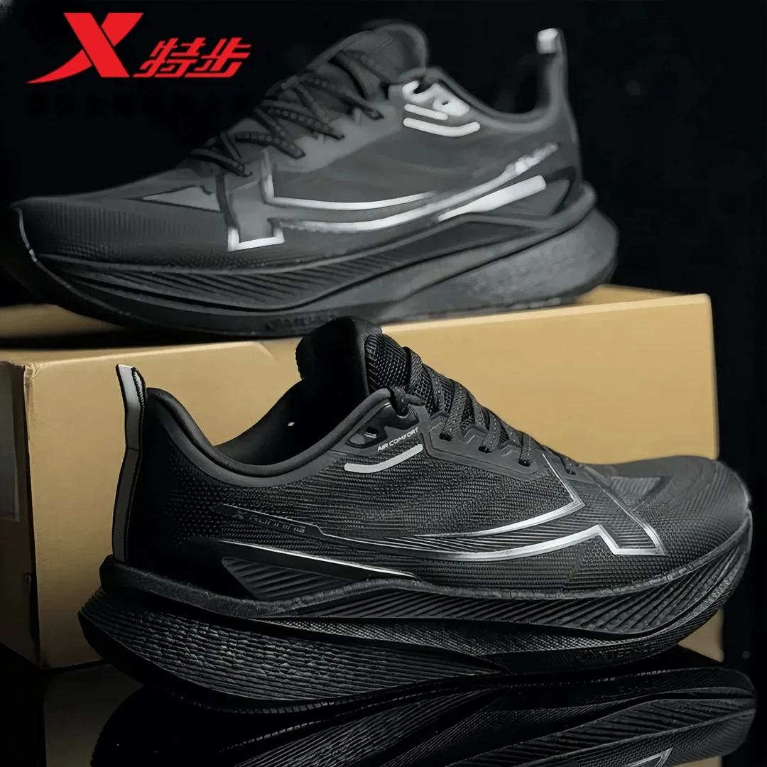 特步两千公里三代丨跑步鞋减震体测训练鞋男鞋女跑鞋2000公里3代