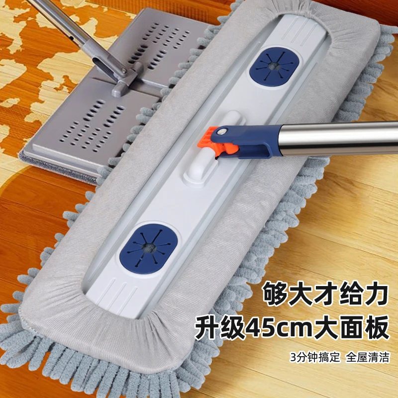 新款免手洗雪尼尔45公分平板拖把家用一拖净干湿两用地拖布