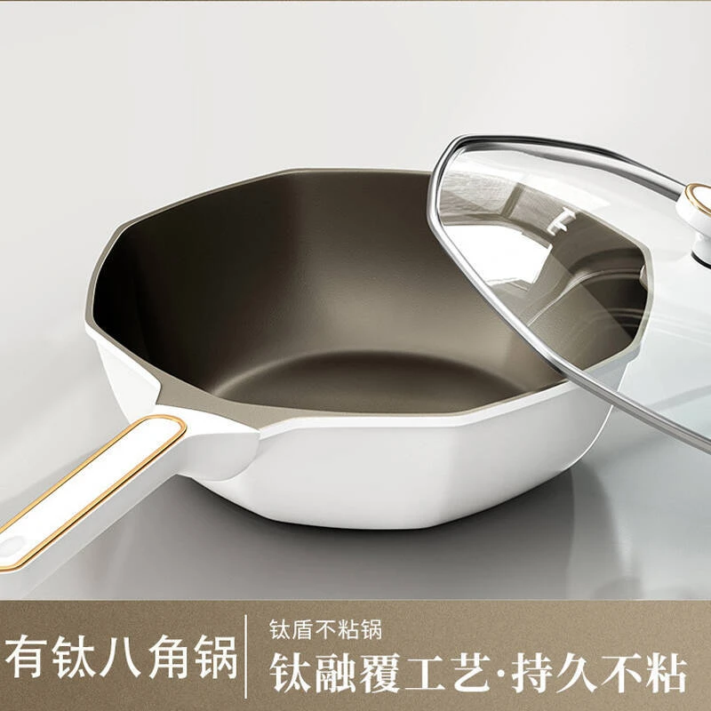 家用有钛八角锅不粘炒锅红色平底煎锅耐用