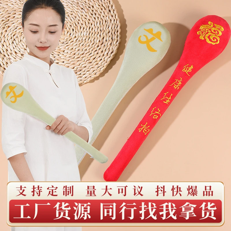 经络拍养生拍打器经络棒健康按摩锤拍痧板敲打经络锤背肩专用神器