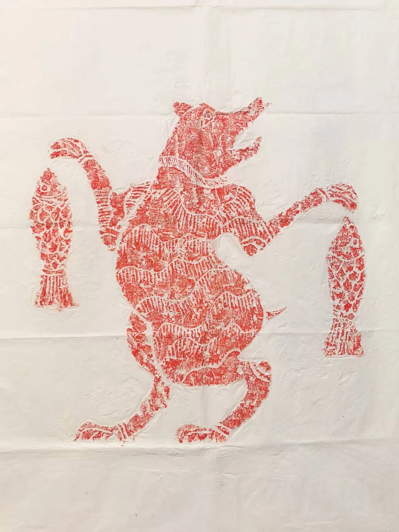 汉方相氏石刻朱拓