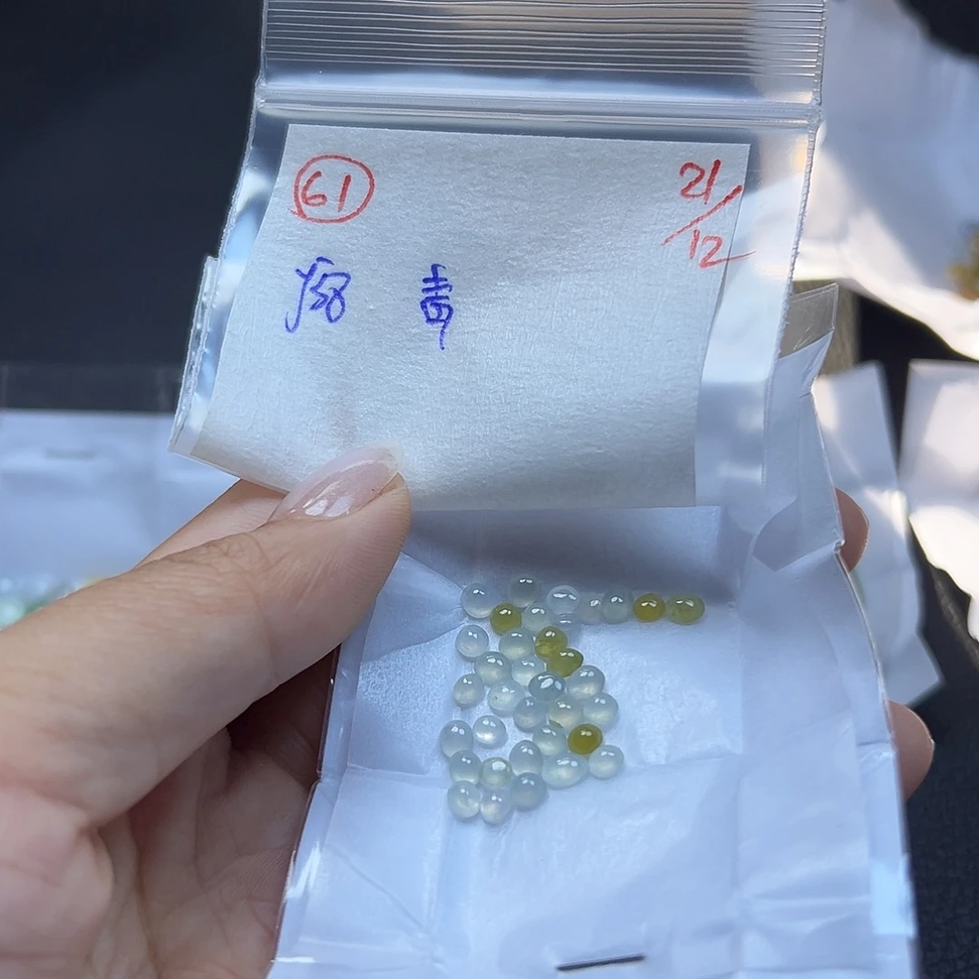 青***志定制翡翠未镶嵌翡翠