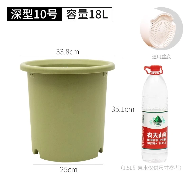 【3个装】爱丽思deepot深型10号花盆直径33.8高35.1容量18L