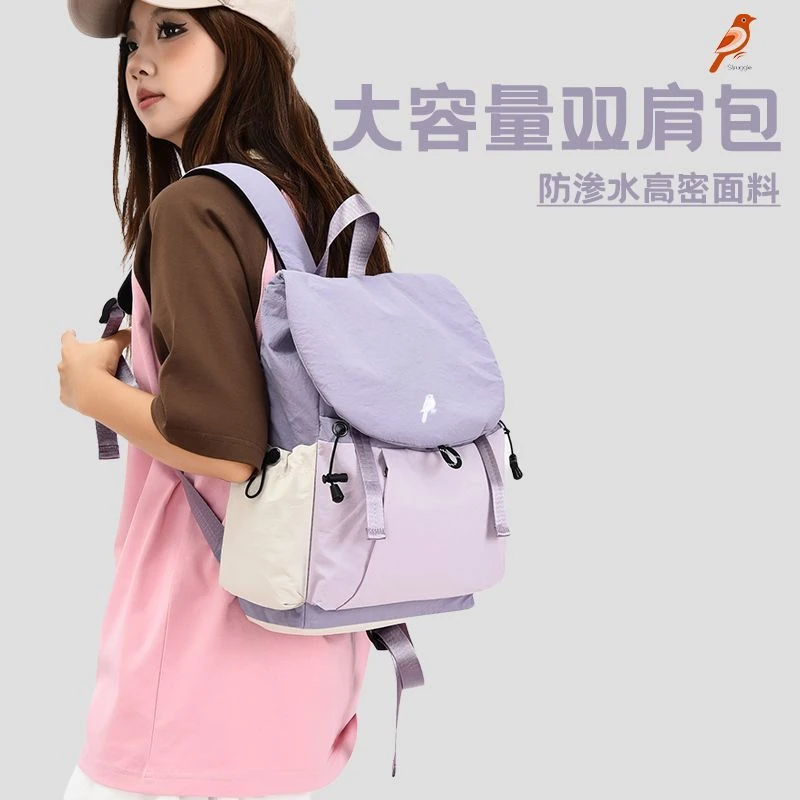2025新款旅行双肩背包女款旅游轻便大容量双肩包大学生高颜值书包