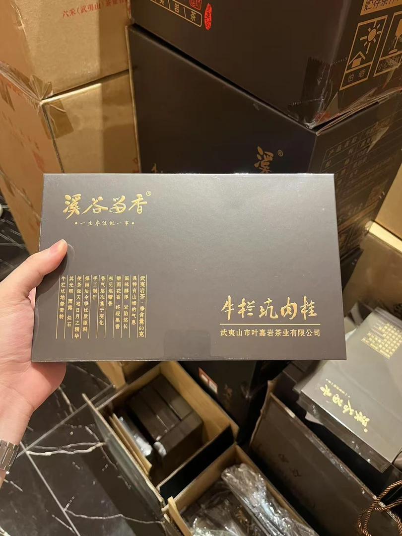 溪谷留香牛栏坑肉桂60g