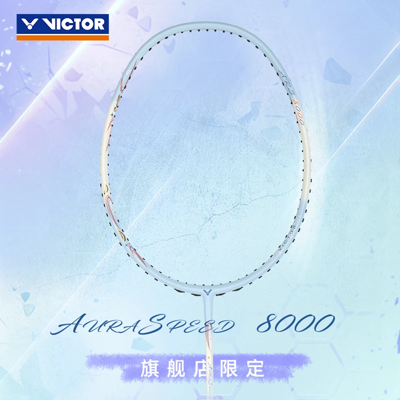 VICTOR/威克多 单拍碳纤维进阶级速度型高磅羽毛球拍 ARS-8000