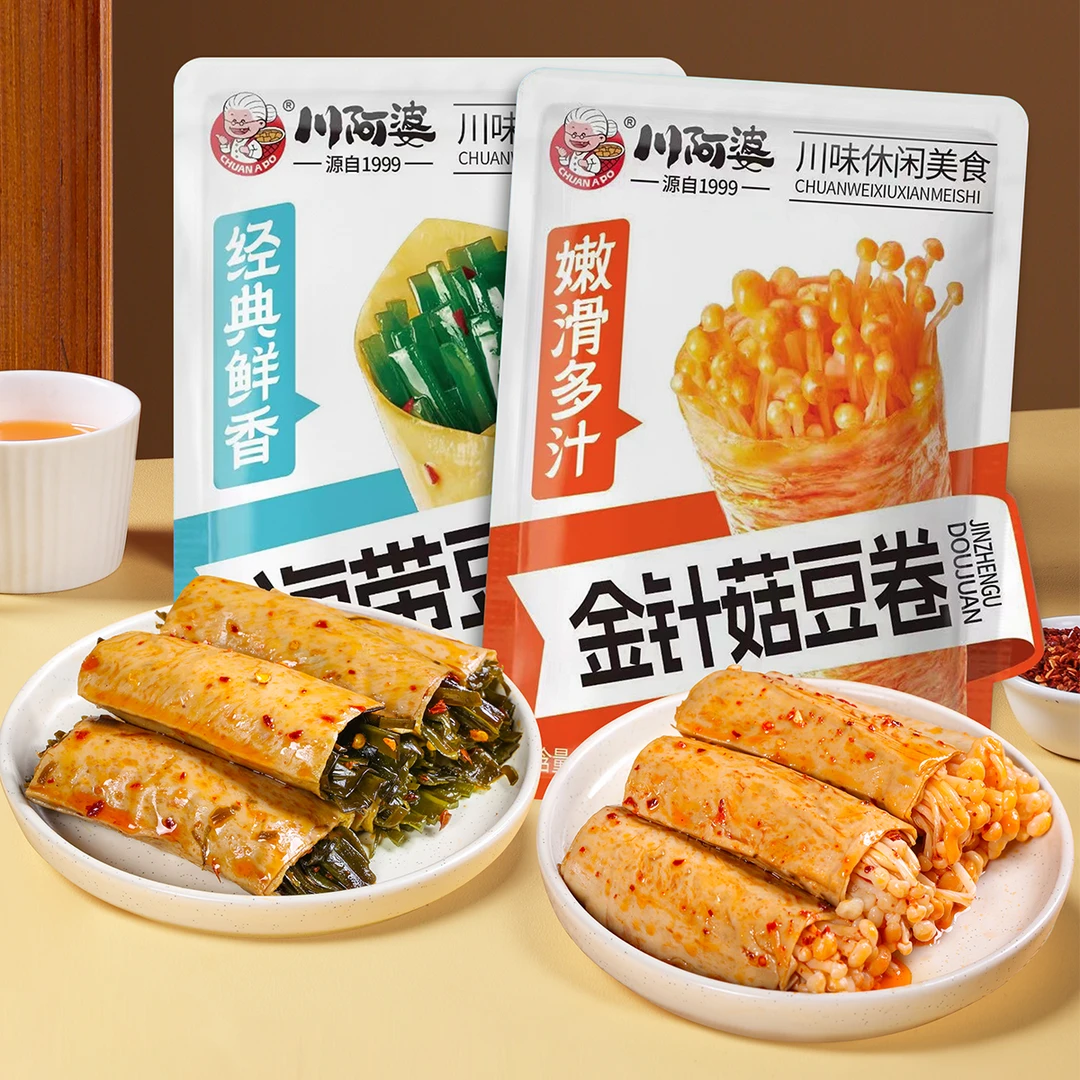川阿婆正宗散装夹心海带脆菇风味豆制品休闲开袋即食新品零食直销