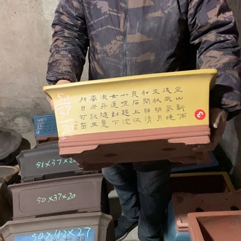 紫砂花盆手工制作
