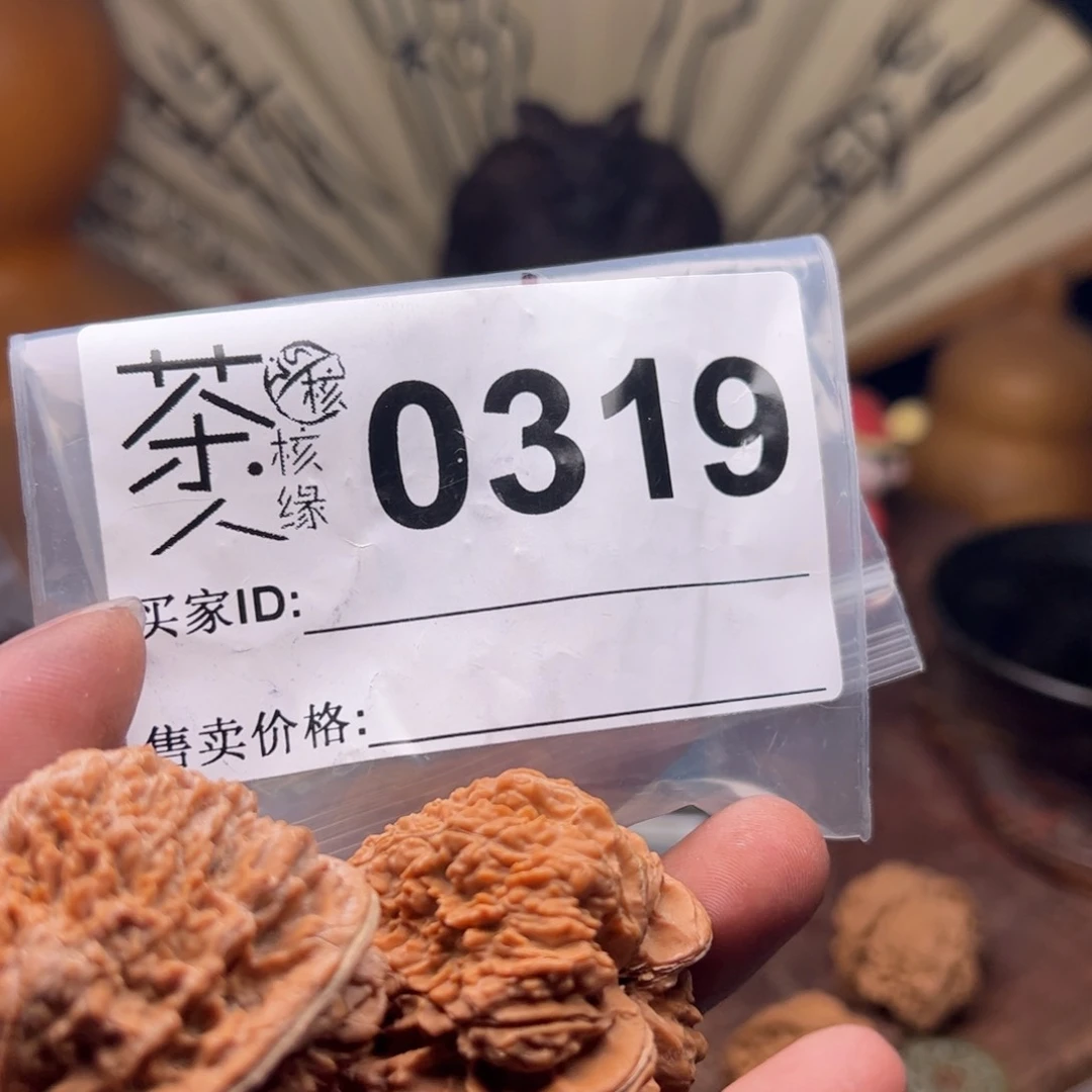 【闪购商品】文玩核桃吊坠今天