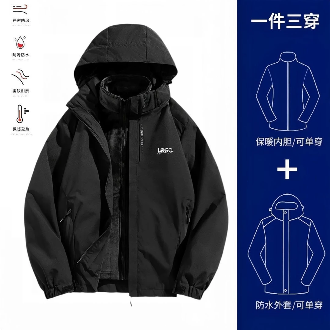 【品牌断码清仓】男女士外套三合一可拆卸冲锋衣加绒保暖户外登山服