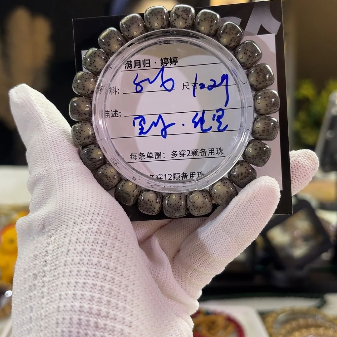 星月菩提吊坠星月