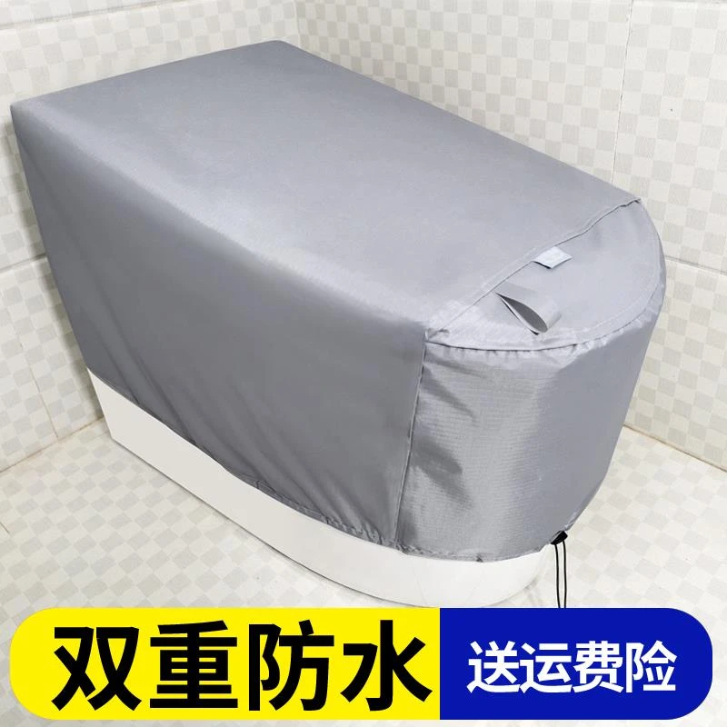 智能马桶罩防水淋套罩加厚淋浴保护套坐便器防尘罩通用马桶防水罩