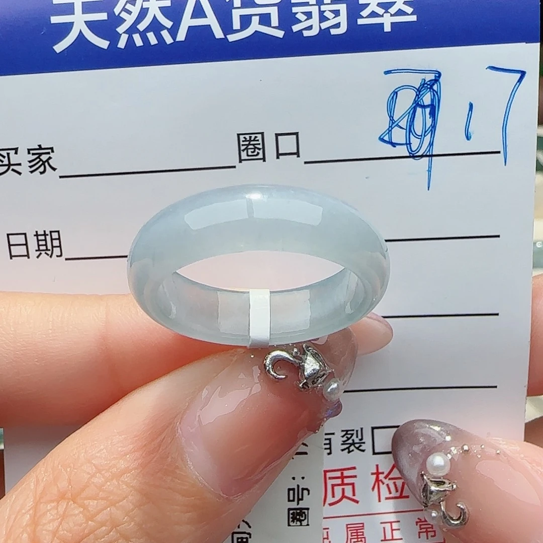 未镶嵌戒指翡翠翡翠