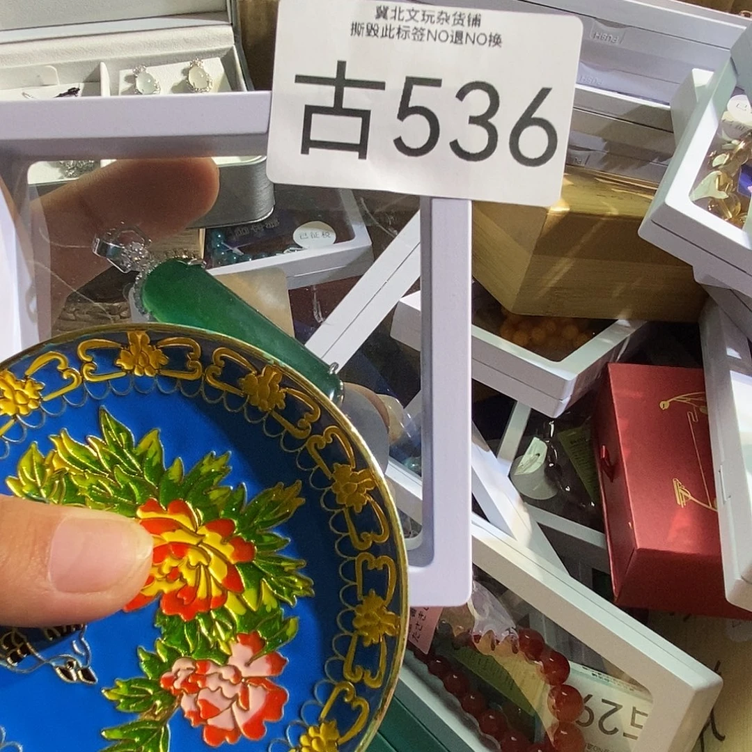 随***子琉璃/树脂/塑料类时尚饰品536