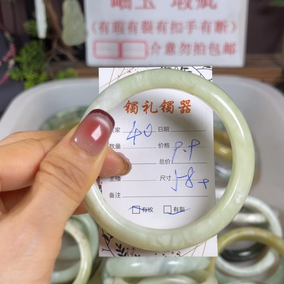 【闪购商品】蛇纹石玉手镯未镶嵌