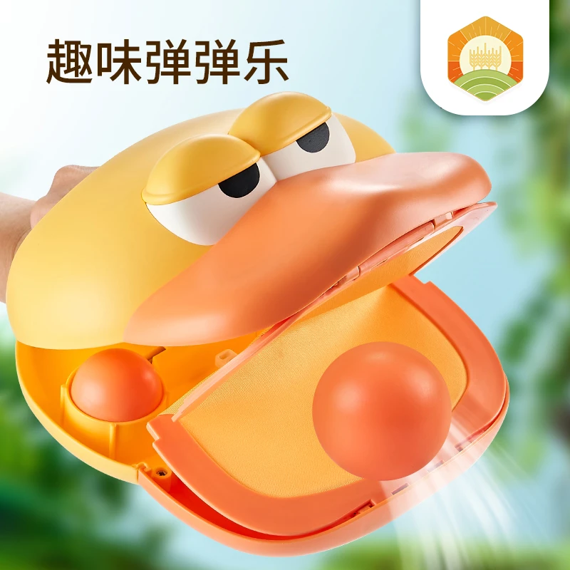 秋谷儿童弹射萌趣弹弹乐手抛球对接求亲子户外运动感统训练玩具