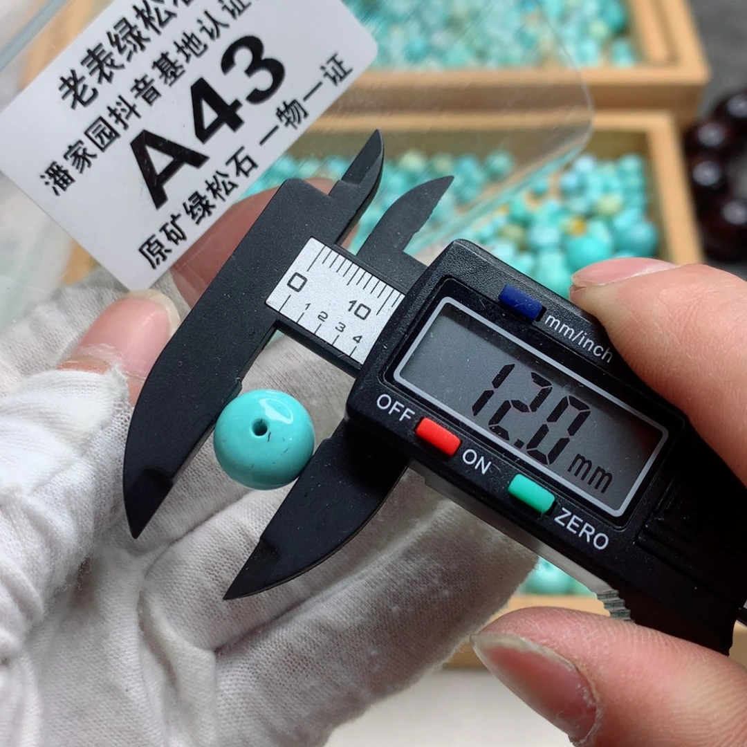 未镶嵌绿松石珠宝奇石小*℡