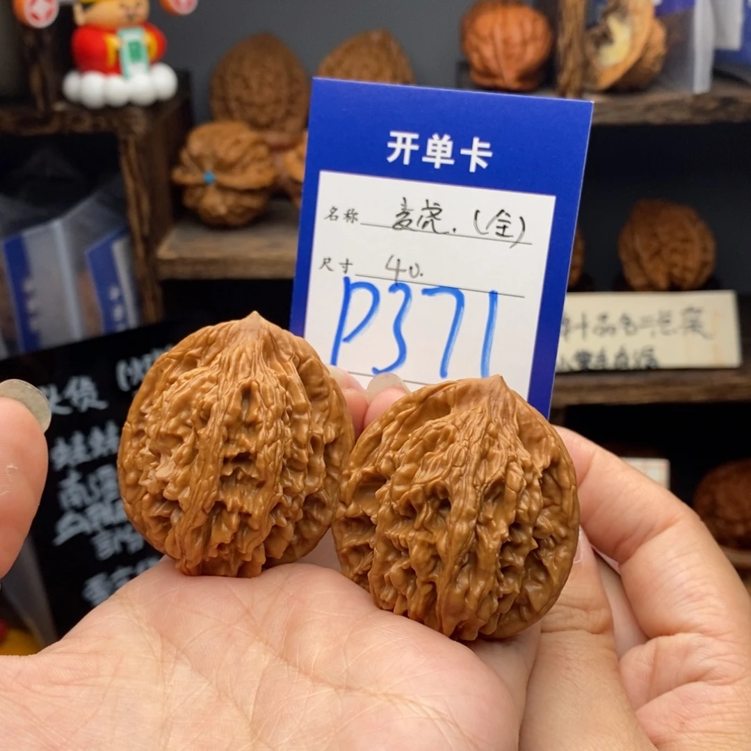 吊坠文玩核桃麦虎全品40