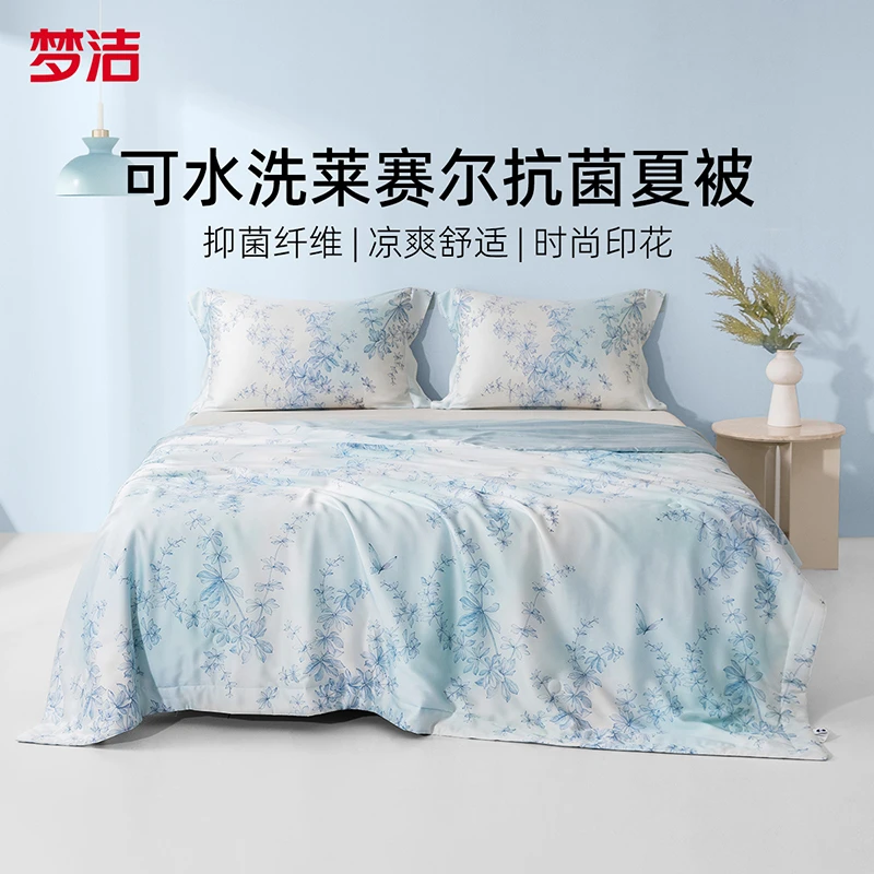 梦洁家纺夏季莱赛尔印花抗菌夏凉被-星河剪影
