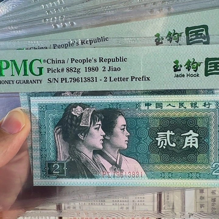 随**咯PMG玉勾国PL冠标十随机发货