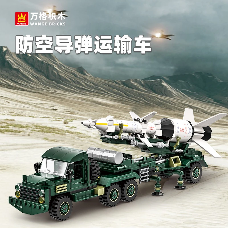 防空导弹运输车装甲车运输颗粒兼容积木4512