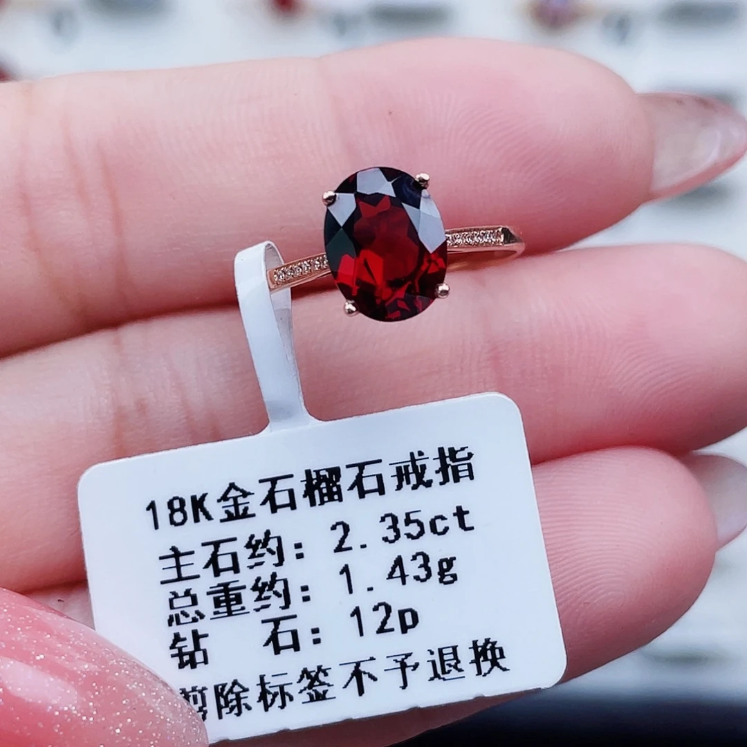 18K金镶嵌戒指石榴石