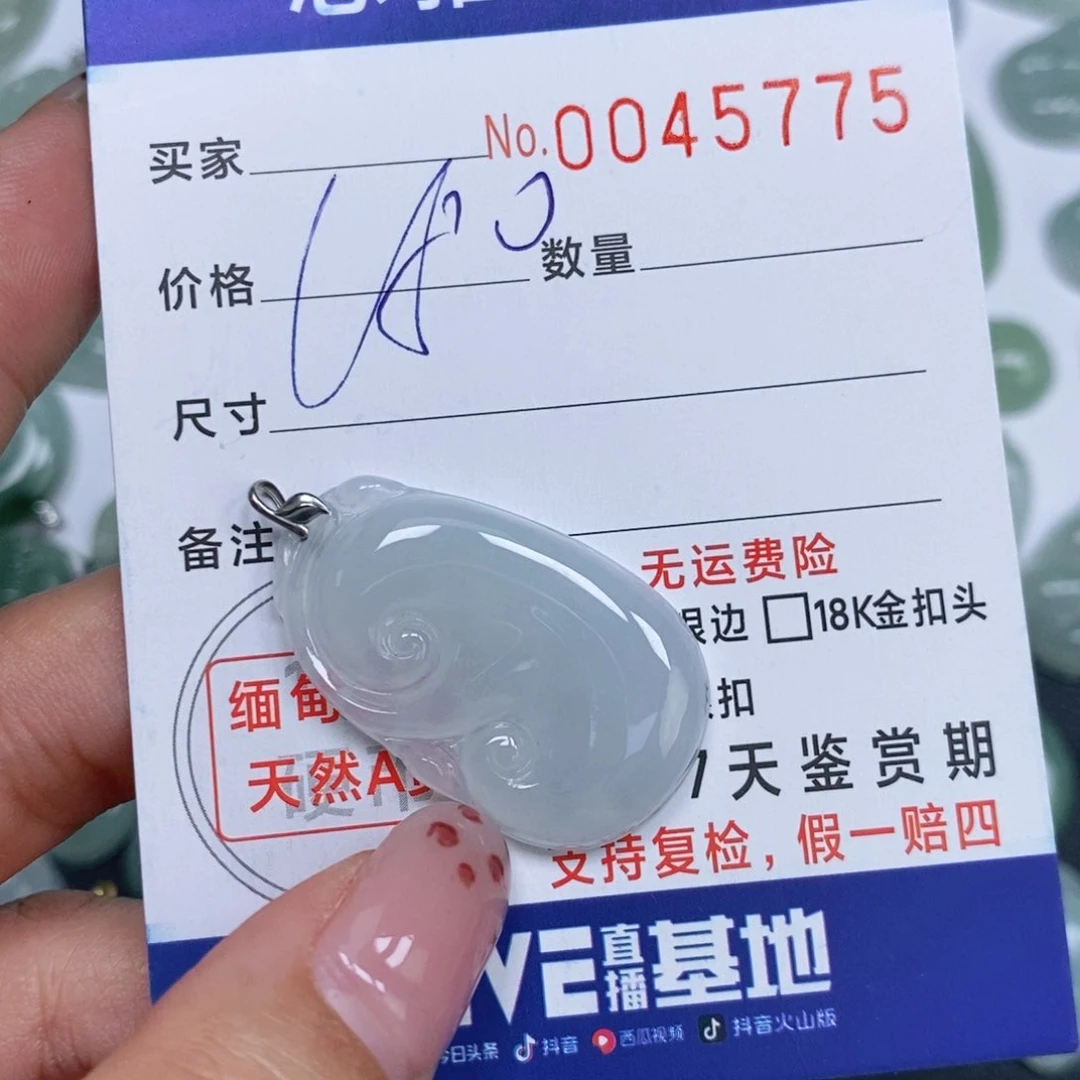 颈饰未镶嵌翡翠天然缅甸翡翠