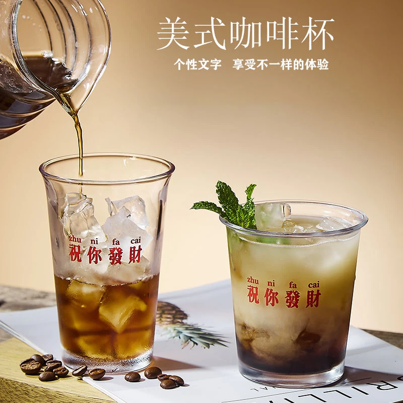 轰炸机咖啡杯美式冷萃玻璃拿铁杯个性创意拉花杯啤酒杯饮料杯商用
