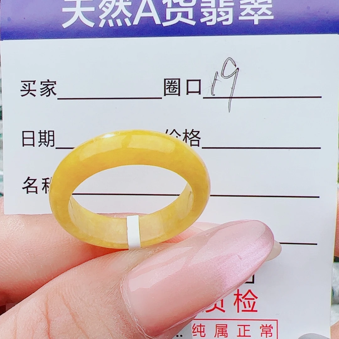 翡翠戒指未镶嵌戒指