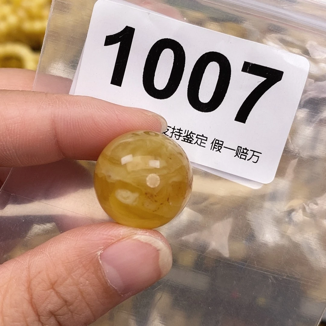 琥珀未镶嵌珠宝奇石20.6