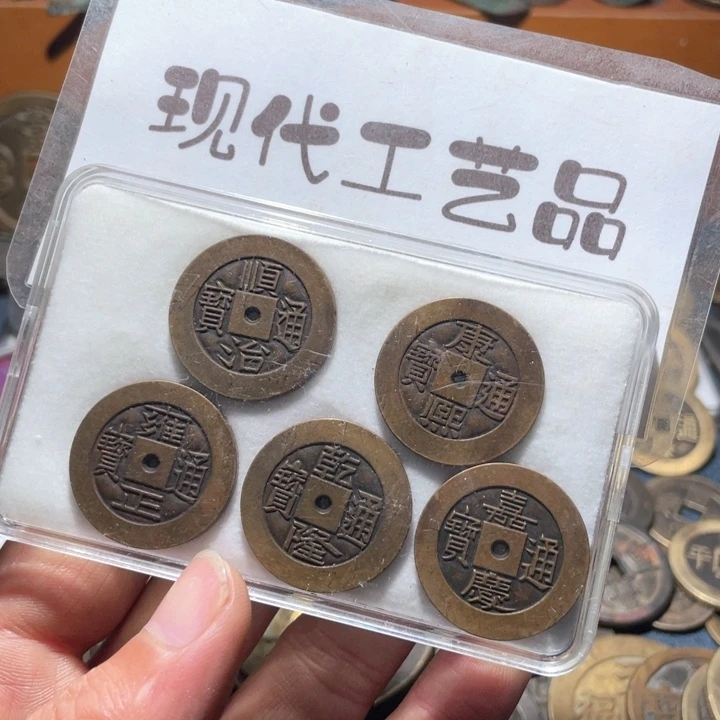铜松*现代花钱钱币工艺品