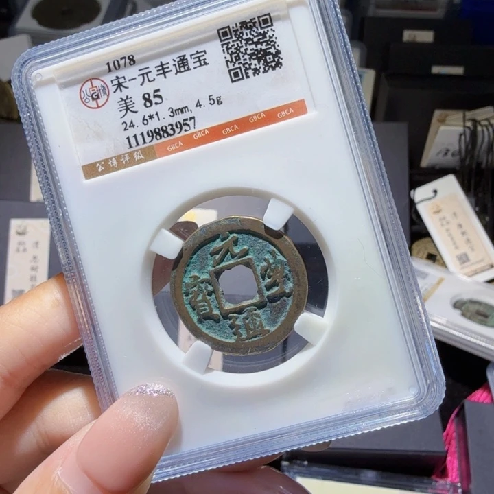 铜As历朝历代……3957