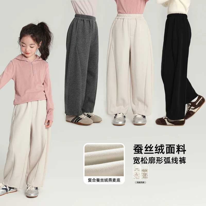 布丁哈鲁【闲暇时光】女童秋季休闲长裤2025新款G53PT331