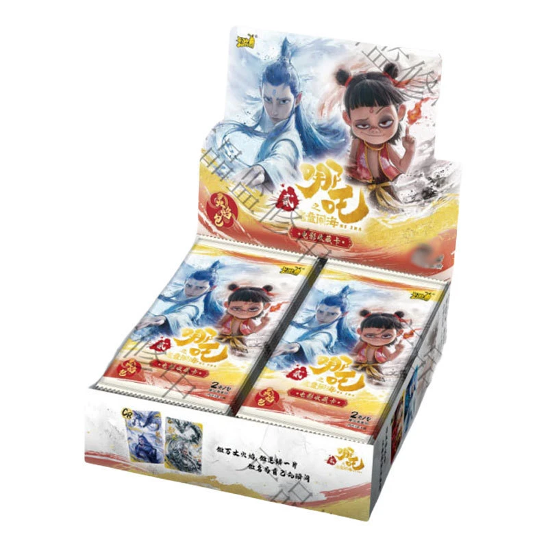 【拆包】哪吒之魔童闹海电影收藏卡片灵焰包