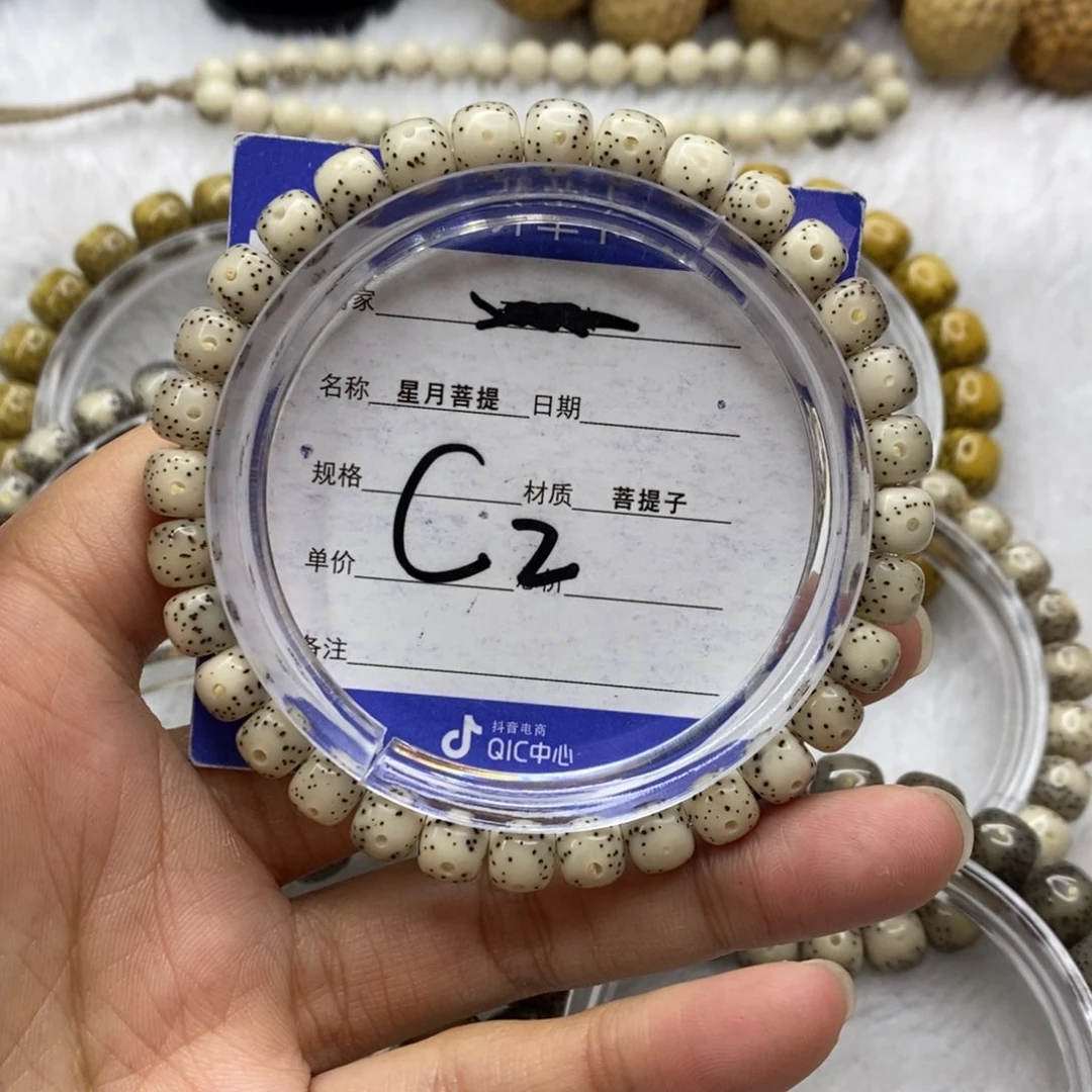 星月菩提手串瓷白月朗星稀