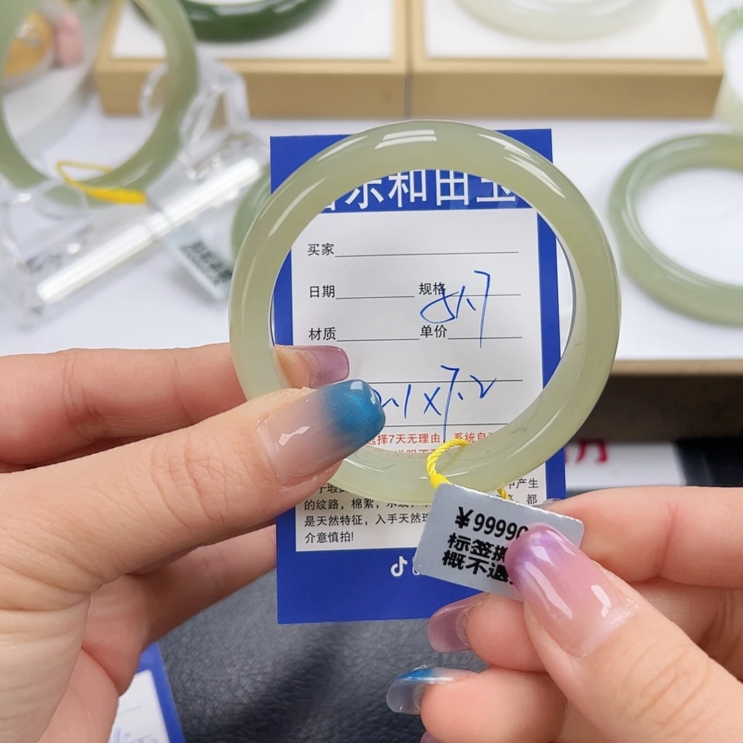 和田玉未镶嵌手镯