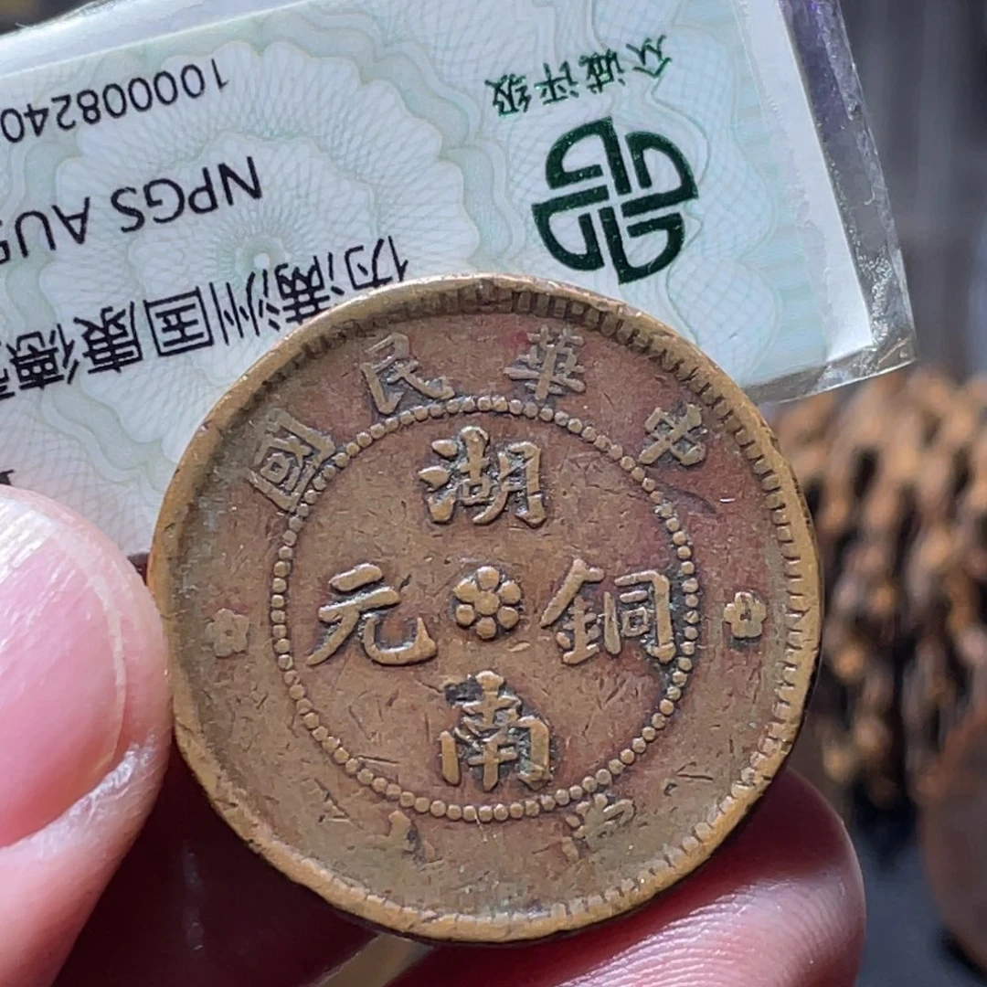 铜通古博今251204范范010