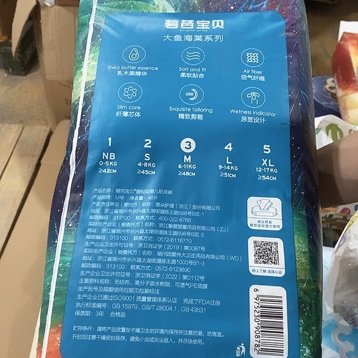 实木直播下单，默认微瑕