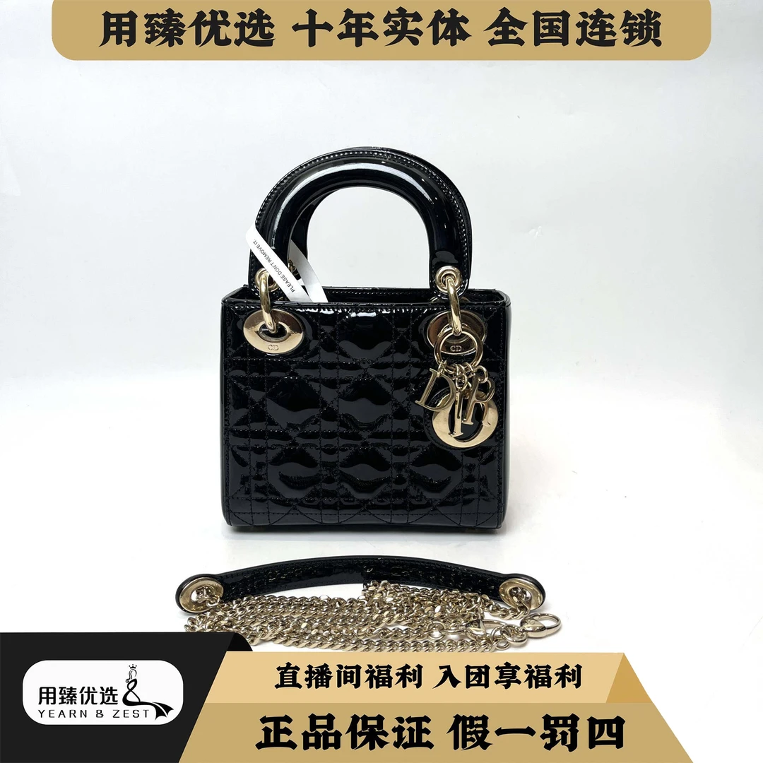 99新 DIOR/迪奥 迪奥漆面三格戴妃单肩斜挎手提包/BI7024864