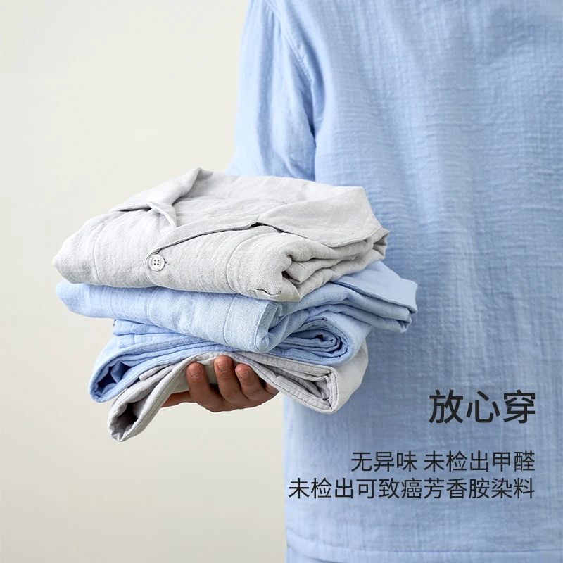 UCHINO/内野云柔轻纱短袖翻领家居服男士套装