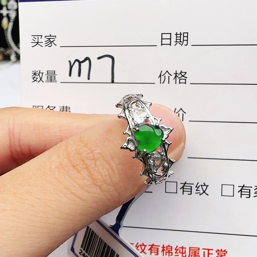 银S925镶嵌戒指翡翠戒指