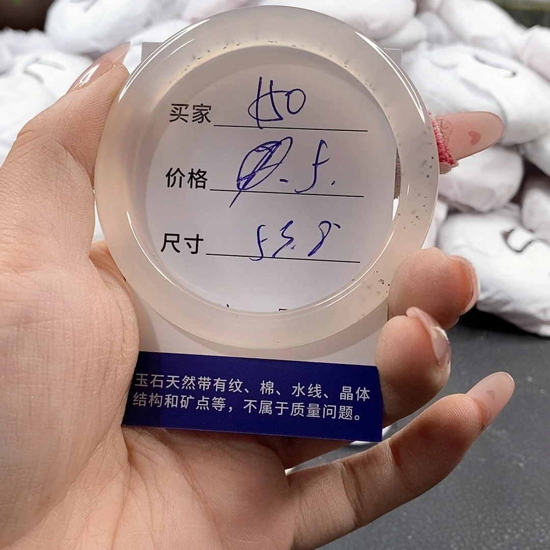 未镶嵌手链玛瑙/玉髓
