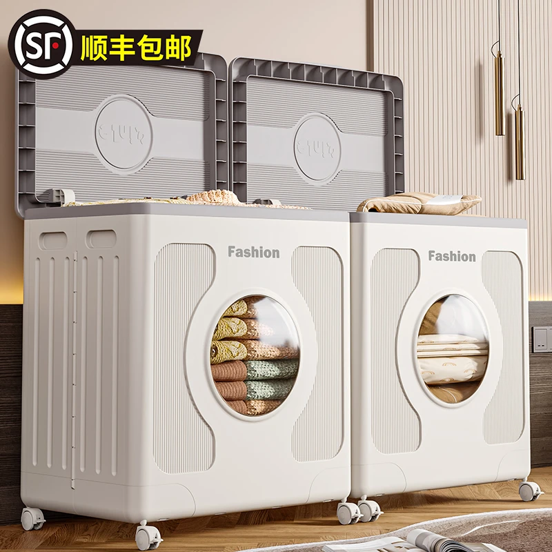 安家日记160L收纳箱大容量超大家用翻盖带滑轮可折叠衣物整储物柜