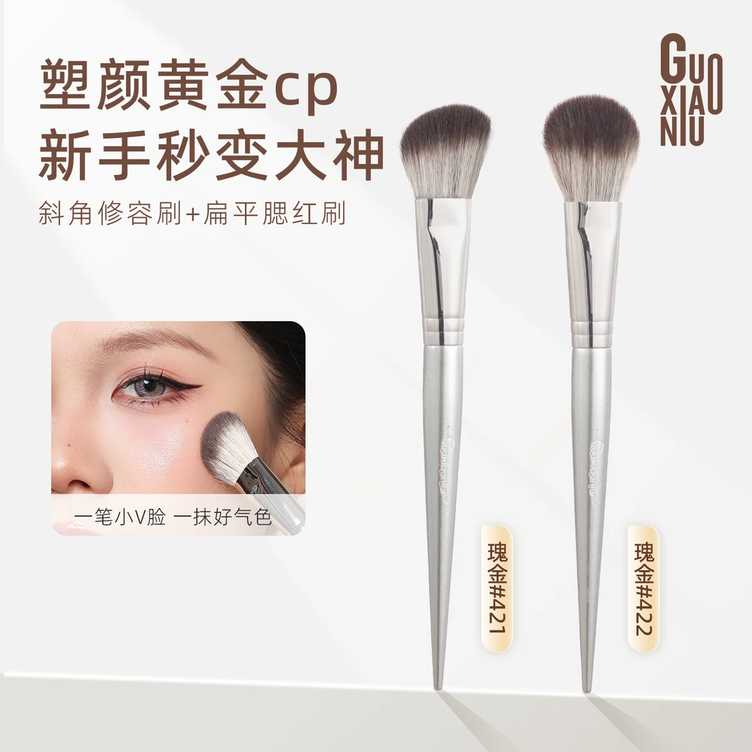 GUOXIAONIU郭小妞玫瑰金腮红刷修容刷贴合脸部特点软毛专业化妆刷