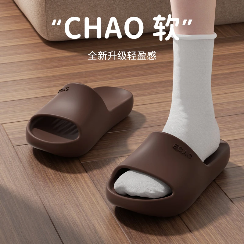 EVA厚底凉拖鞋男士2025新款居家外穿软底防滑静音防臭凉拖鞋男款