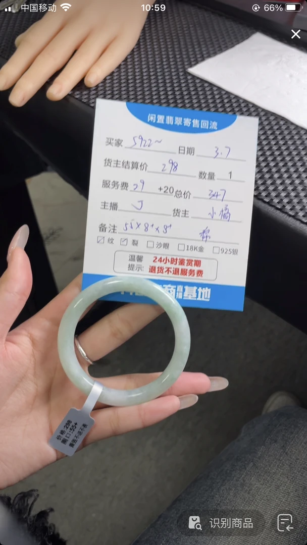 天然缅甸A货翡翠手镯