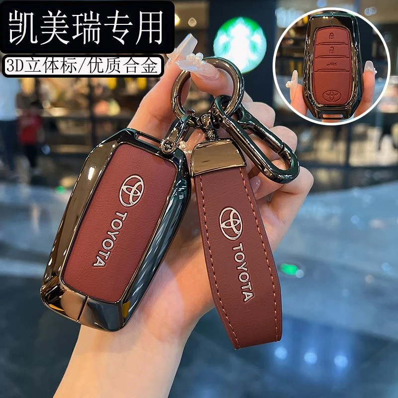 适用2026款丰田凯美瑞钥匙套全新26款九代运动lite版八代车包壳扣
