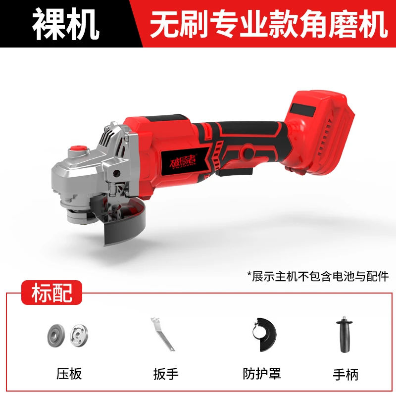 【裸机】无刷锂电角磨机多功能打磨抛光切割大功率手砂轮