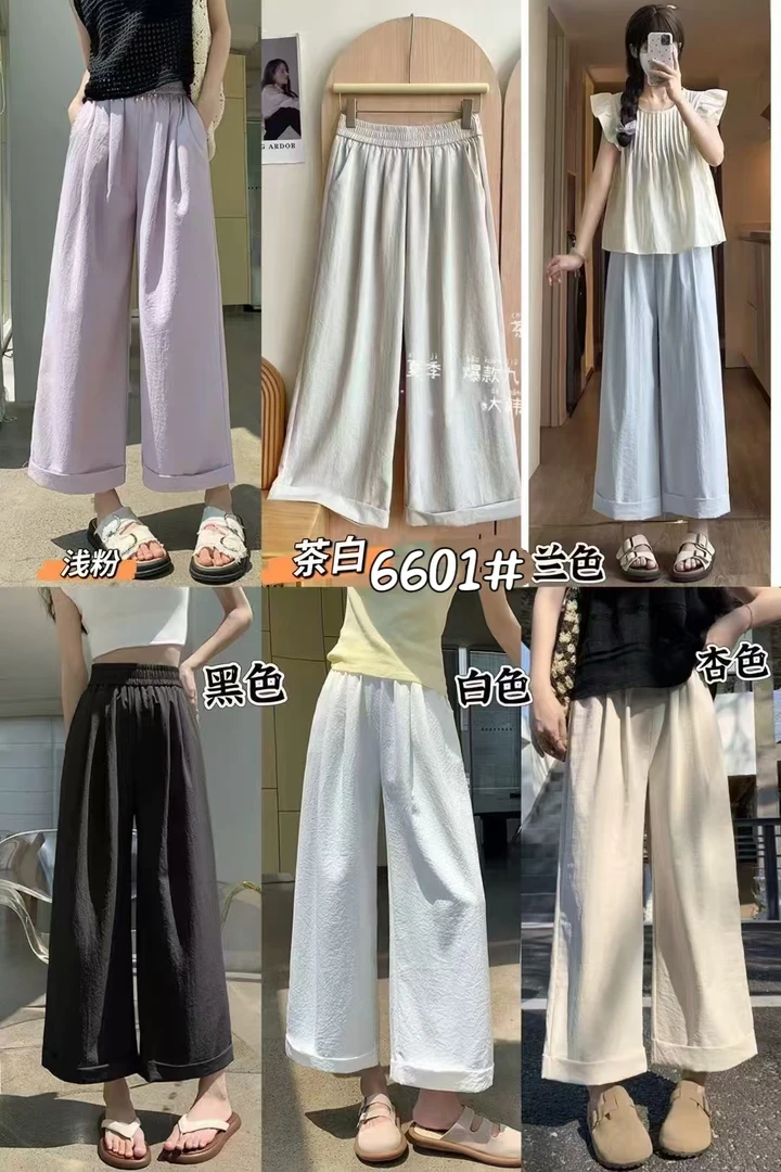 【娜姐家】6601#夏季薄款休闲编边直筒男友裤